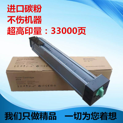 适用于HP W1002YC粉盒 M72625dn M72630dn 72625粉盒 碳粉 墨粉
