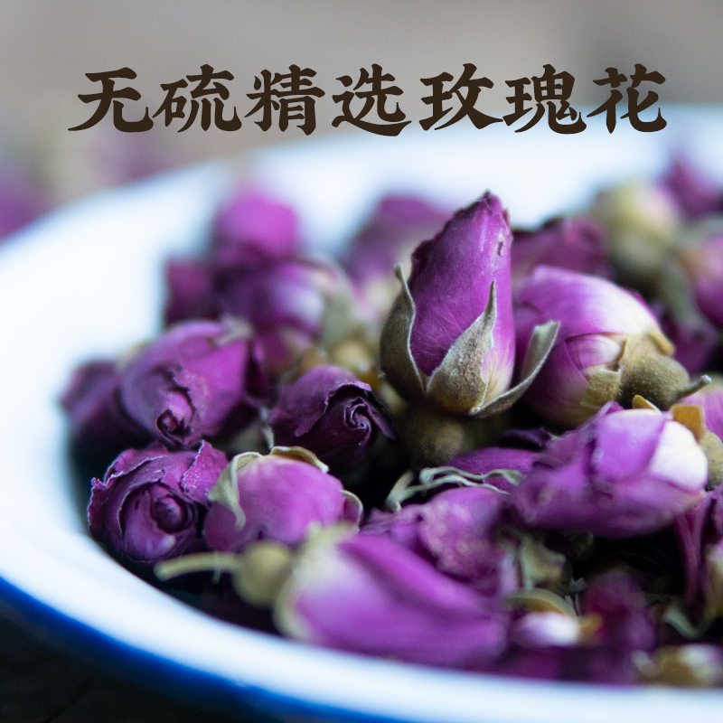 甘肃苦水镇无硫磺玫瑰花茶150g