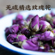 甘肃苦水玫瑰花茶泡水优质兰州特产永登天然特级无硫熏精品食用