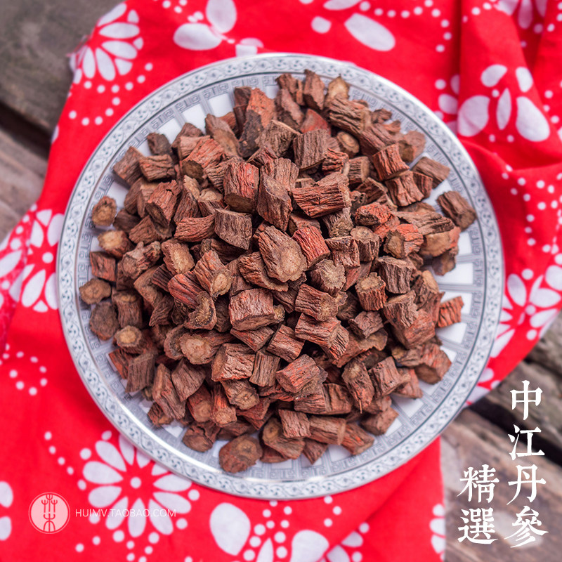 正宗一级中江丹参中药材正品一斤的功效和作用片野生特级饮多少钱