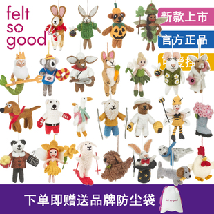 feltsogood英国正版尼泊尔手工羊毛毡狗狗小猪兔子可爱包包挂件