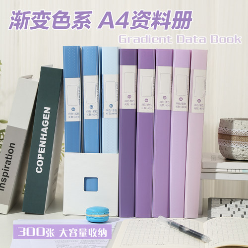 文件夹试卷收纳袋文件袋a4收纳册文件夹透明插页试卷夹试卷袋资料