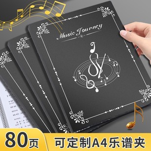 乐谱夹琴谱夹钢琴专用夹子乐谱收纳册资料册a4文件夹不反光可改谱