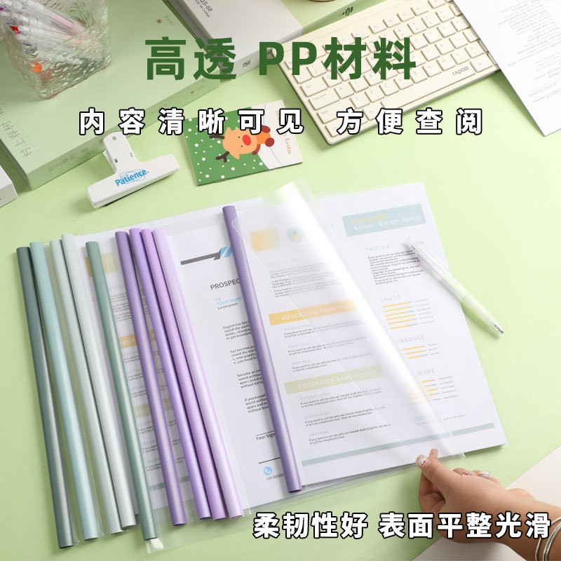 A4莫兰迪渐变水滴形抽杆夹ins高颜值简约风大容量学生试卷收纳册
