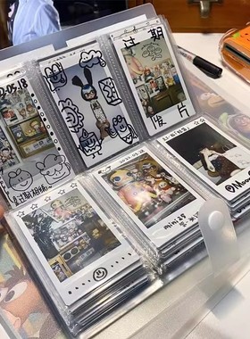 3寸拍立得透卡明信片收纳电影票火车票收纳集相册本追星专用卡册