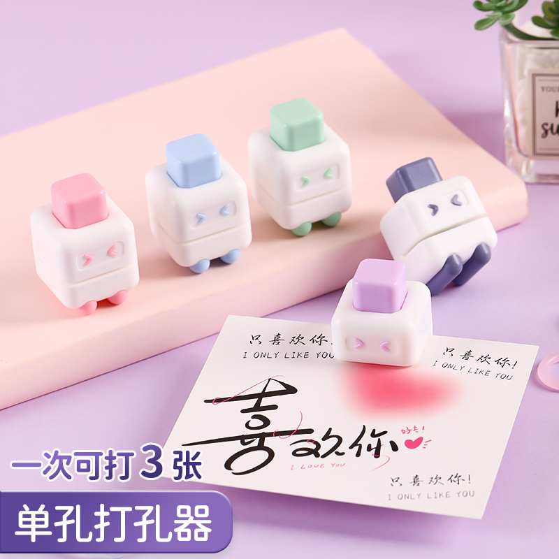 迷你打孔器小型打孔机学生专用活页本打孔器单孔手工diy纸张装订