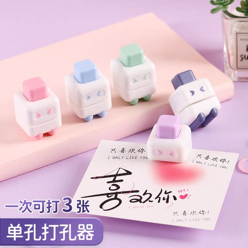 迷你打孔器小型打孔机学生专用活页本打孔器单孔手工diy纸张装订