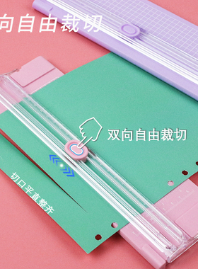 裁纸刀小型切纸刀神器便携照片剪裁器迷你闸刀铡纸刀A4手动相片纸
