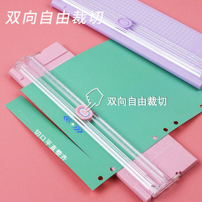 裁纸刀小型切纸刀神器便携照片剪裁器迷你闸刀铡纸刀A4手动相片纸