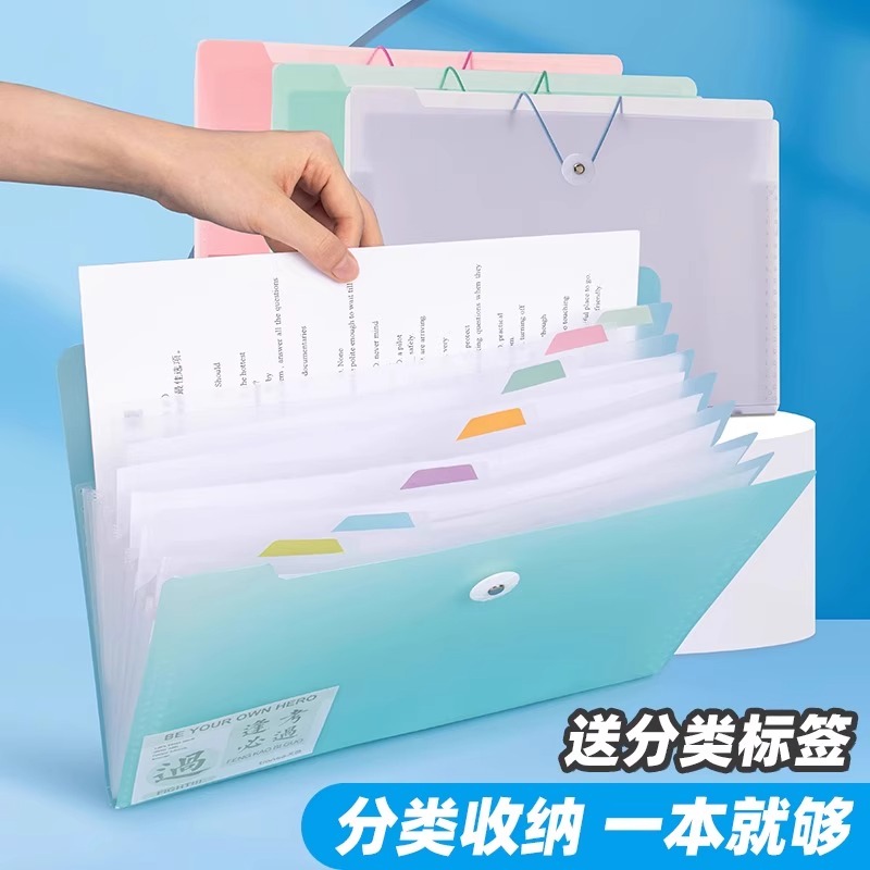 a4文件袋多层文件夹小学生透明插页分类试卷夹资料册收纳袋风琴包