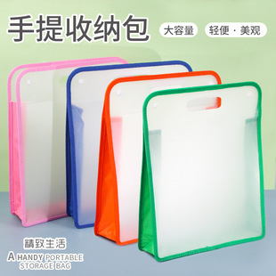防水手提包透明磨砂手提风琴包试卷本子收纳包文件夹手提公文包