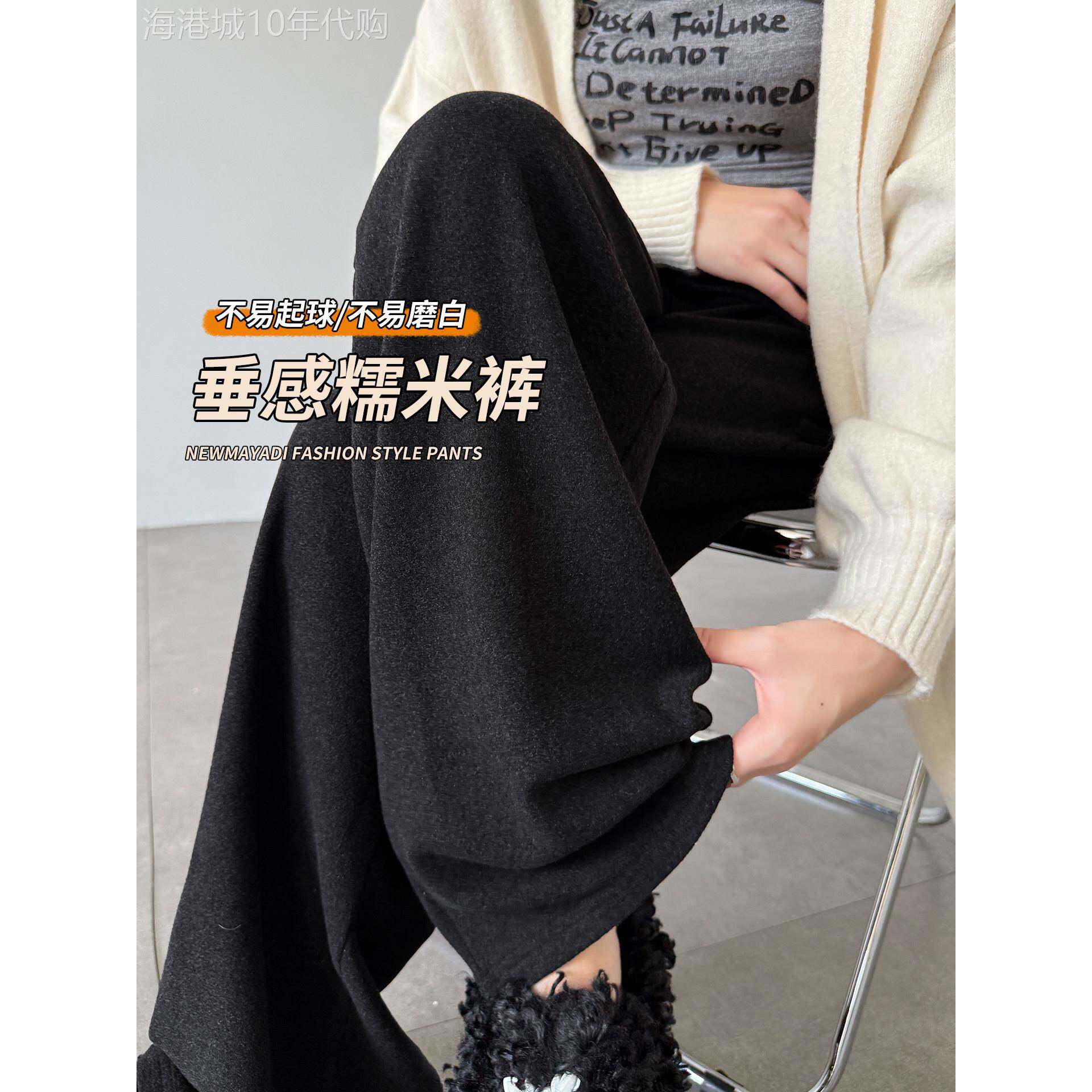 黑色阔腿裤女2025新款秋季休闲高腰直筒裤慵懒宽松垂感软糯糯米裤