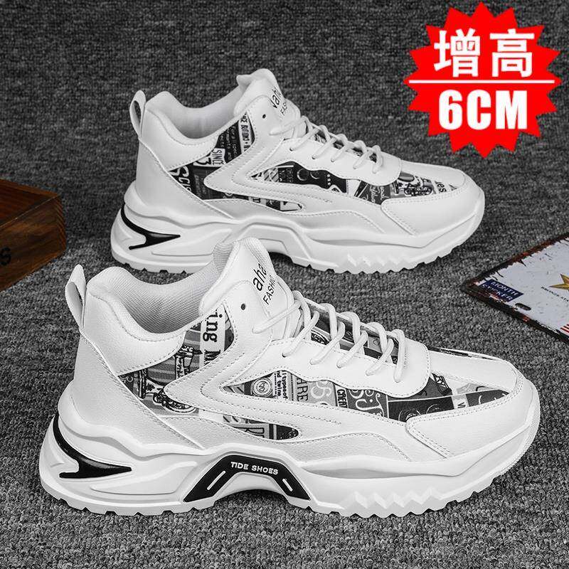 高帮男鞋秋冬季保暖隐形内增高鞋皮面防水休闲运动鞋男款老爹鞋