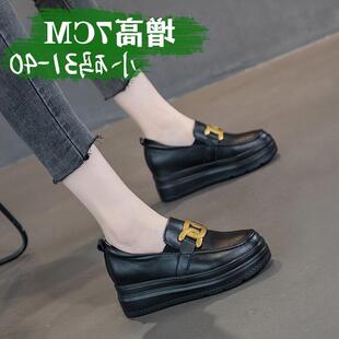 香港内增高女鞋乐福鞋真皮厚底运动休闲单鞋显瘦百搭小黑鞋小码秋