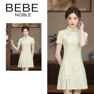 小个子短款 BEBE NOBLE绿色旗袍新款 2024改良夏季 小清新刺绣连衣裙