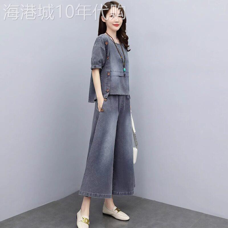 潮牌高端牛仔套装女2025夏新款大码高腰气质显瘦休闲阔腿裤两件套