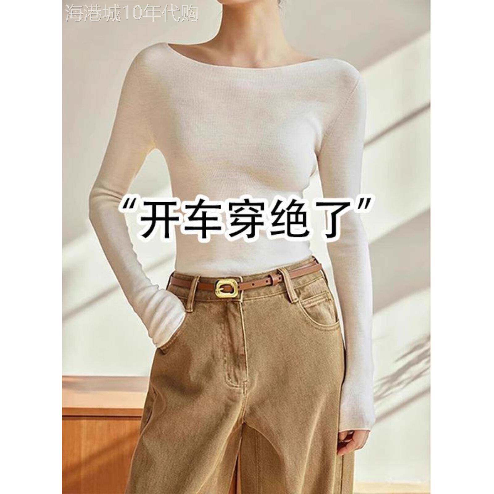 法式白色针织衫女2025新款秋季高级感气质打底毛衣内搭一字肩上衣