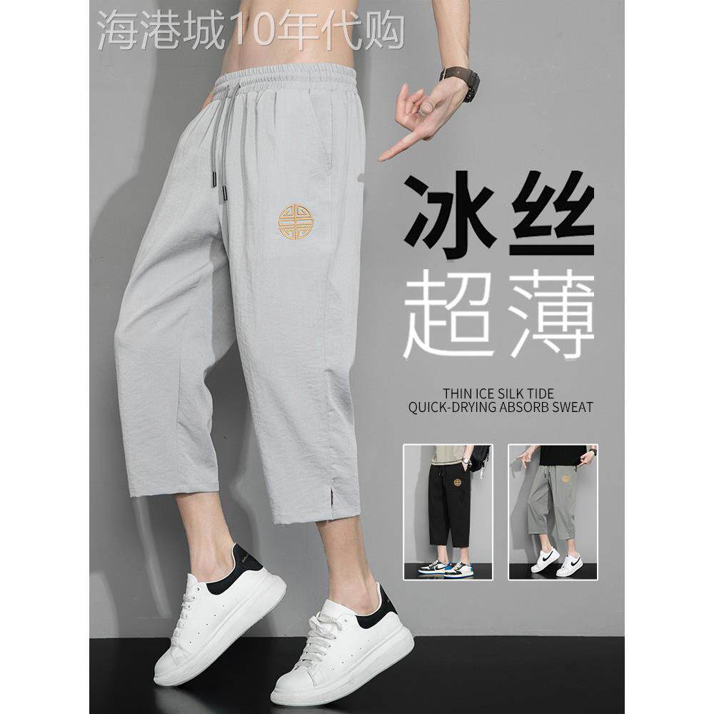 亚麻七分裤男士夏季新款冰丝刺绣休闲短裤潮牌直筒百搭棉麻哈伦裤