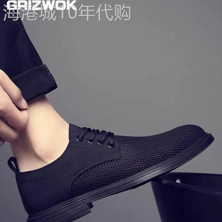 GRIZWOK布鞋2026夏季新款镂空透气休闲皮鞋男款商务网面布面板鞋