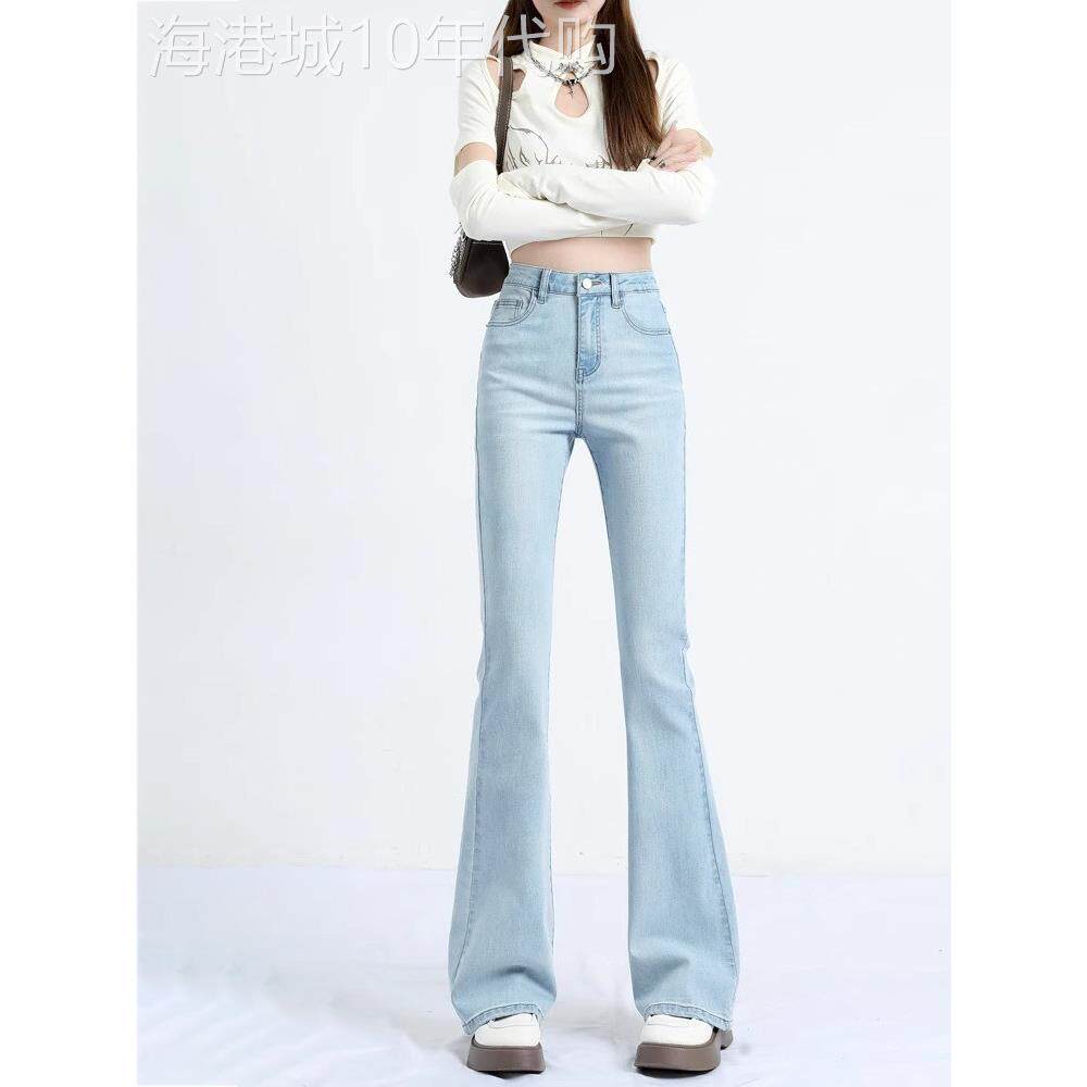 浅蓝色微喇牛仔裤女夏季款高个子加长马蹄裤弹力高腰显瘦微喇叭裤