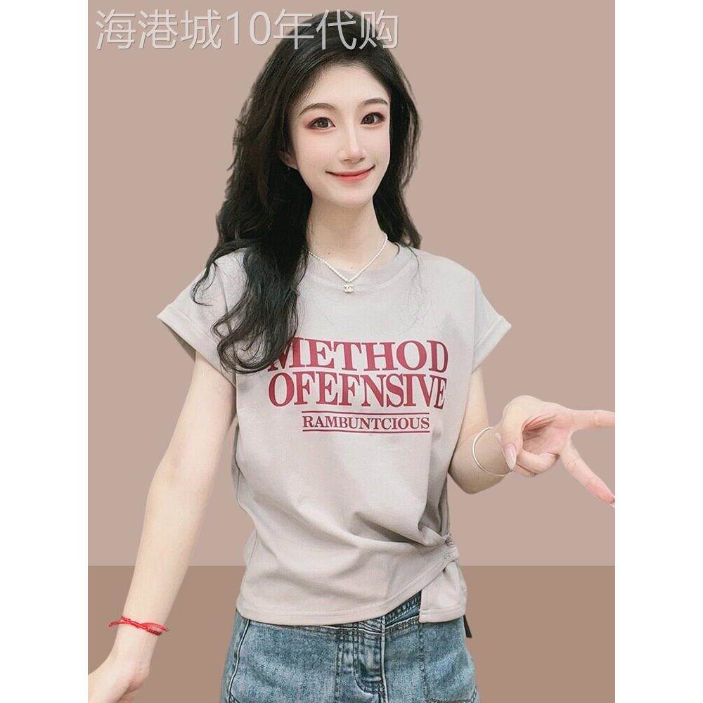 爆款女装2026夏季新款纯棉短袖t恤女短款上衣体恤小个子修身显瘦