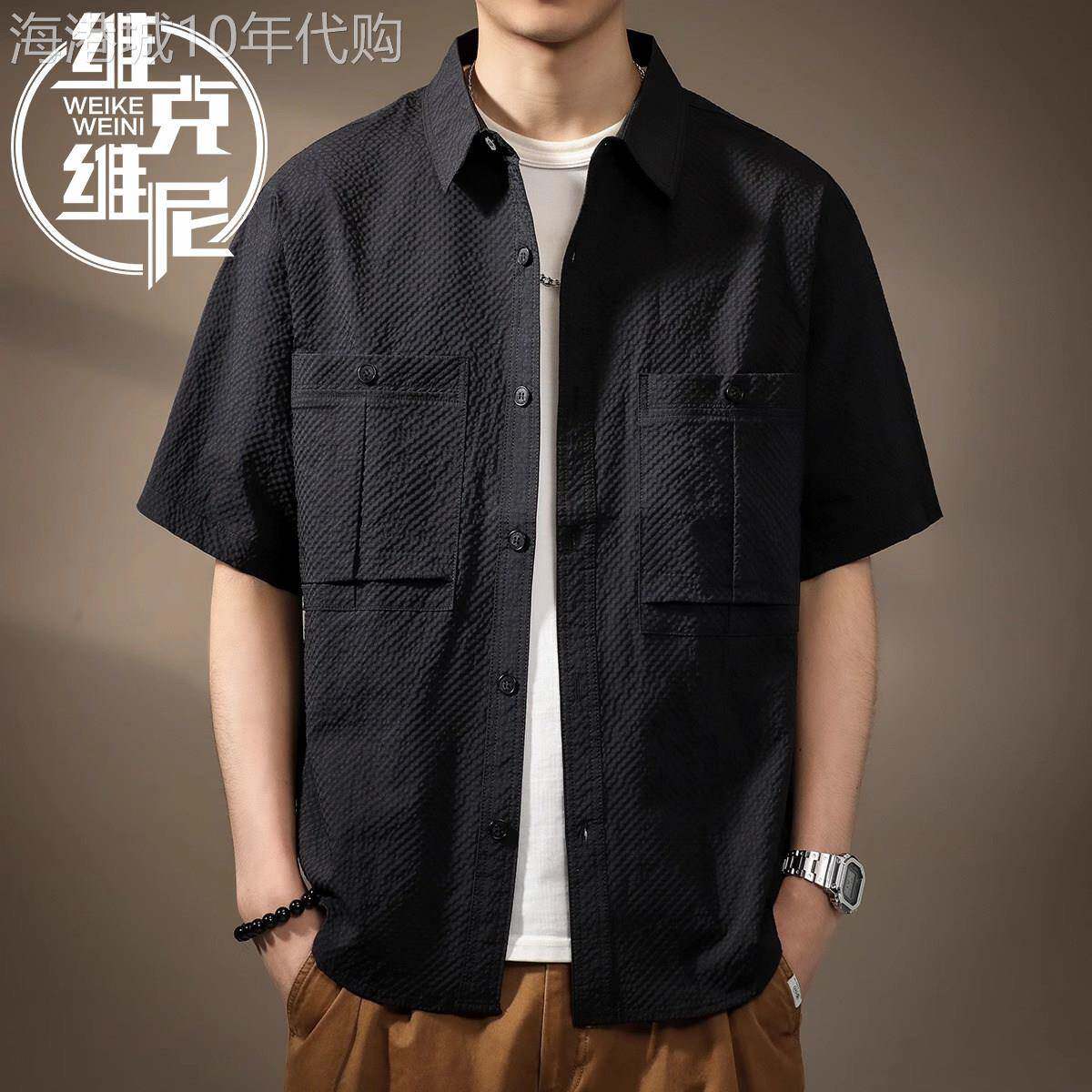冰丝短袖工装衬衫男士2026年夏季新款美式潮牌大码宽松泡泡纱衬衣