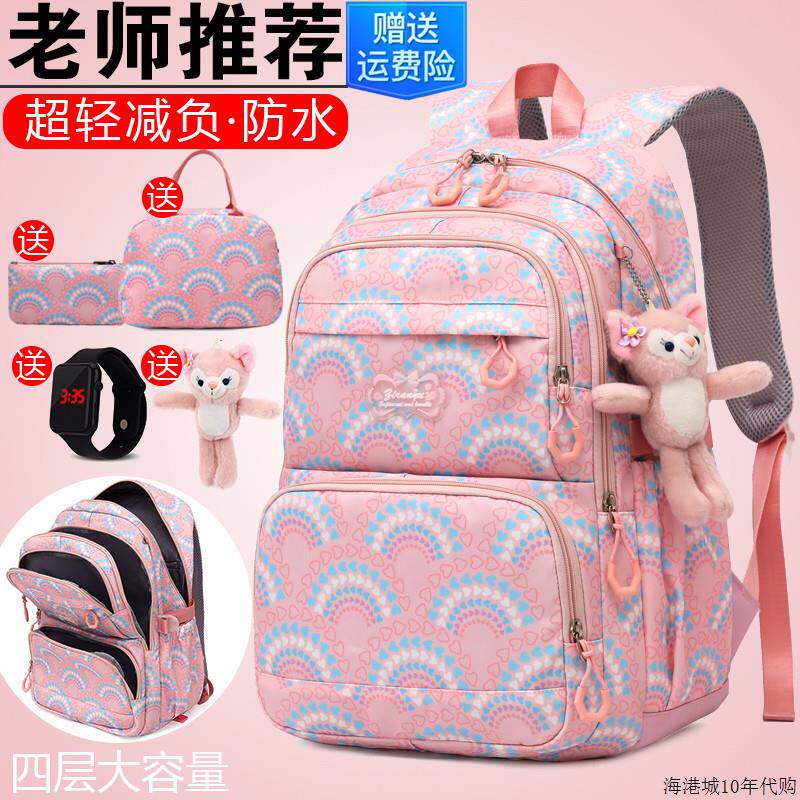 初中生大容量女生书包小学生三到六年级护脊减负女童轻便双肩背包