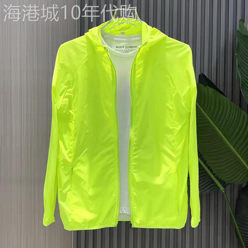 高端荧光绿户外防晒衣服男士2025新款秋季薄款透气连帽小外套男款
