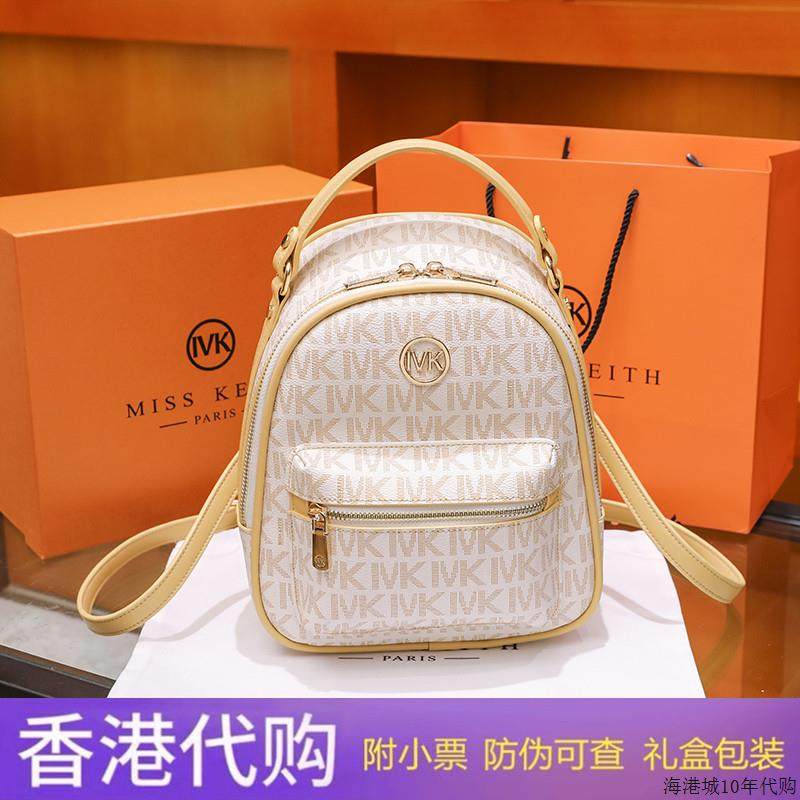 香港真皮女包2025新款时尚双肩包女高级感大容量书包旅行背包