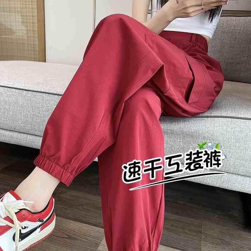 红色工装裤女士夏季2025新款时尚高腰显瘦速干束脚哈伦运动休闲裤