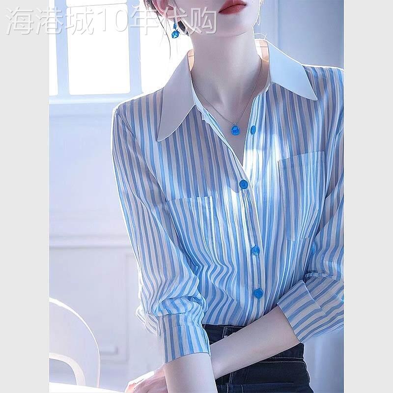 蓝色条纹衬衫女款2025年早春新款法式气质爆款流行独特内上衣