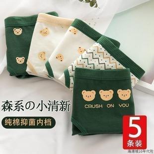 女士纯棉抗菌透气少女生性感可爱卡通日系无痕全棉中腰三角裤 内裤