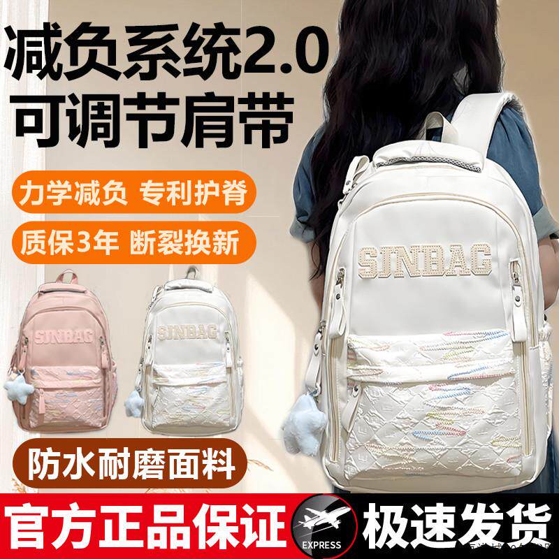 法国背包2025新款简约电脑双肩包大学高中生书包女初中生校园通勤