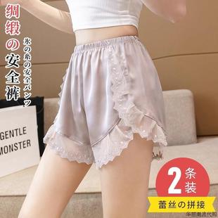 蕾丝宽松安全保险裤 冰丝打底裤 薄款 女防走光不卷边可外穿睡裤 夏季