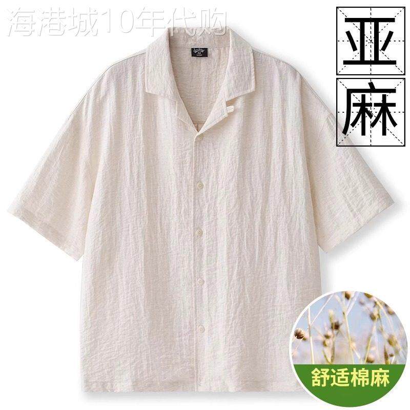 日本品牌夏季高端亚麻短袖衬衫男薄款宽松透气速干百搭休闲短T恤