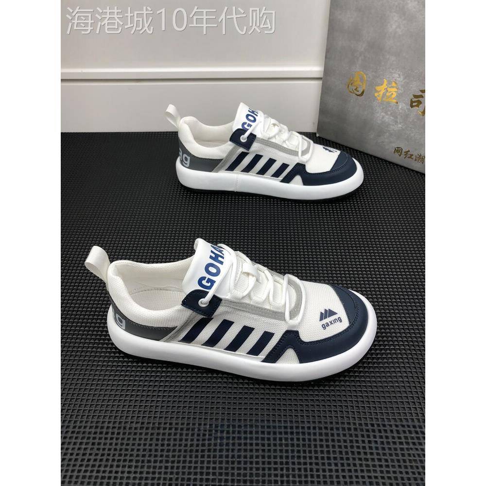 Zasafran !采购产品男鞋,透气和舒适的休闲鞋,男人的多功能厚底