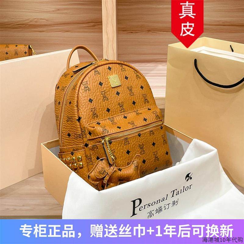 香港真皮双肩包女2025新款时尚书包高级感大容量出游旅行背包