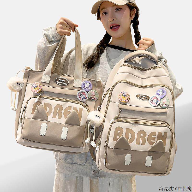 书包女生小学生三到五六年级女孩大容量防水撞色可爱ins小众双肩