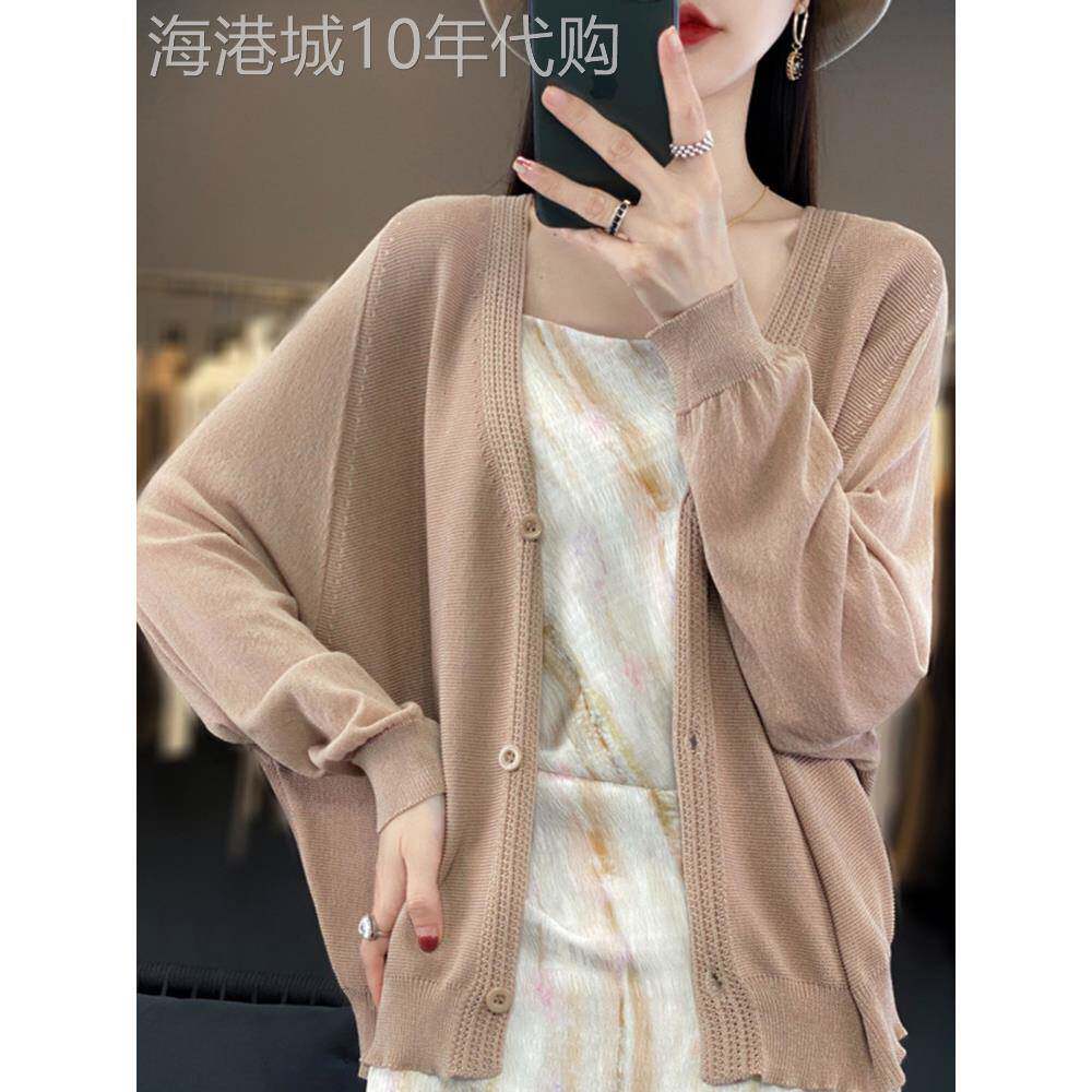 冰丝针织开衫女夏季薄款V领亚麻防晒罩衫外搭大码长袖空调衫外套
