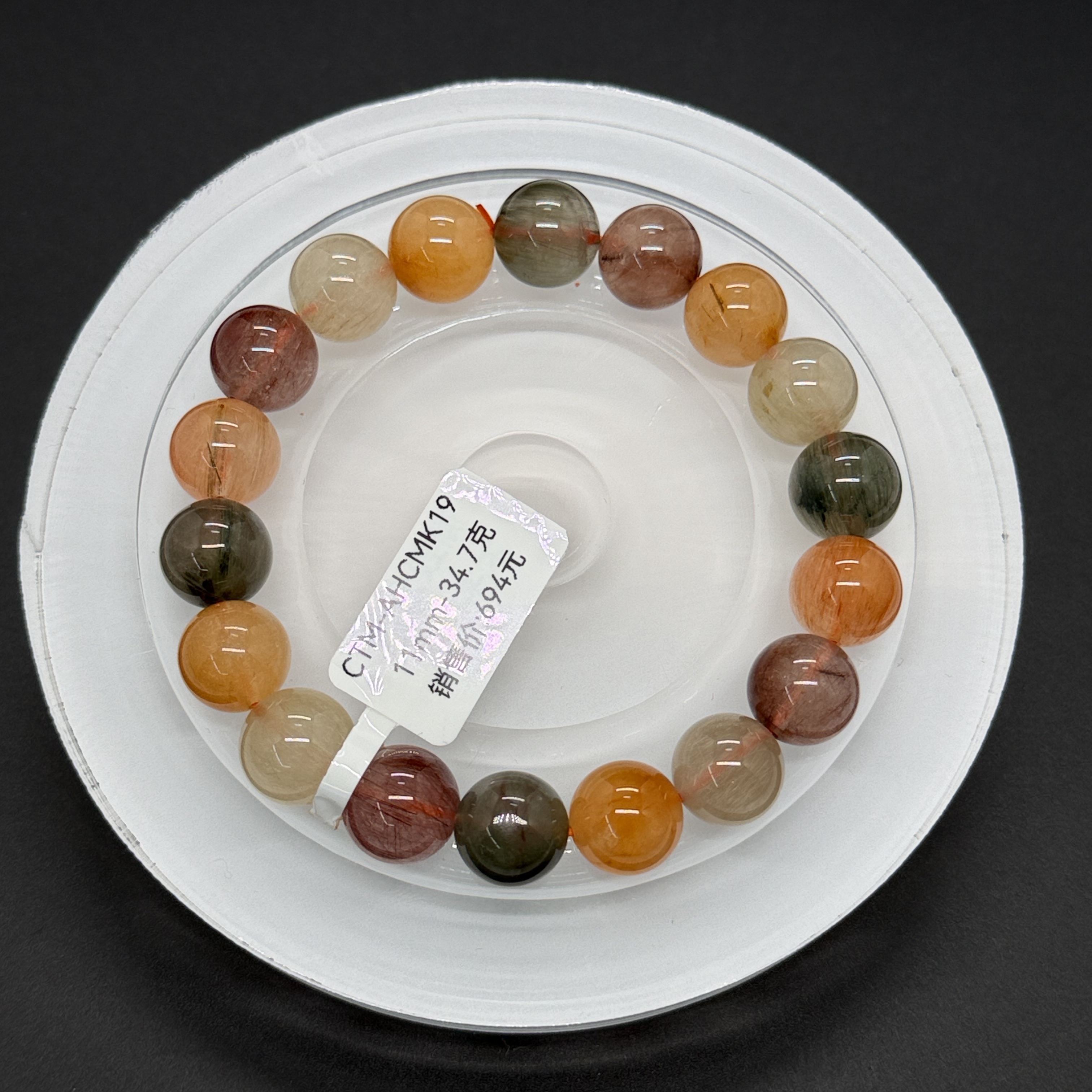 天然彩发晶手串绿红黑白钢丝兔毛