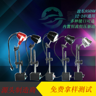 高清模具内监视监控保护器850nm机器视觉专用近红外光源厂家直销