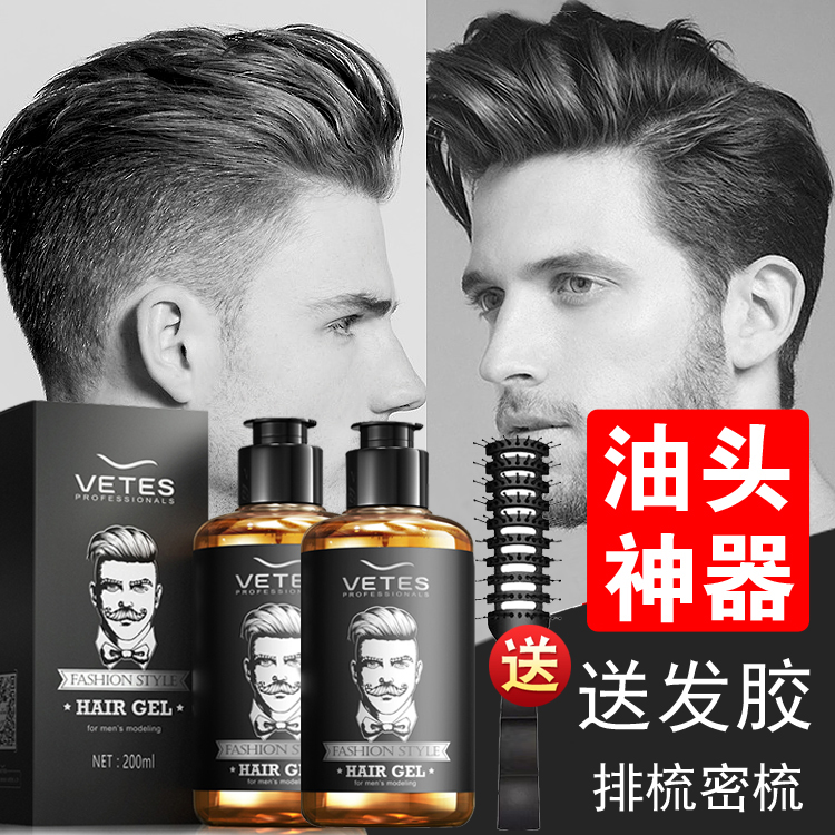 维特丝啫喱膏男士强力