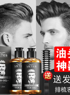维特丝啫喱膏男士强力