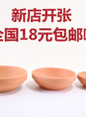 大拼盘扁盆育苗红泥土红陶花盆