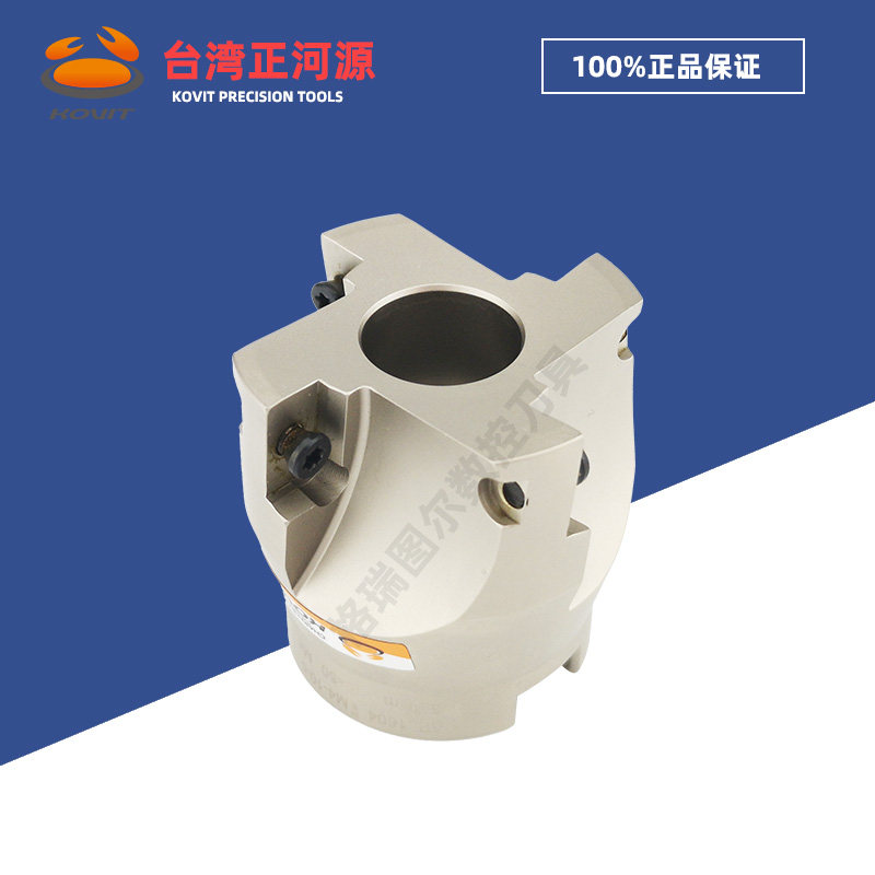 台湾正河源kovit 直角铣刀盘平面盘刀 bgp/bap400r 1604/r0.8刀头
