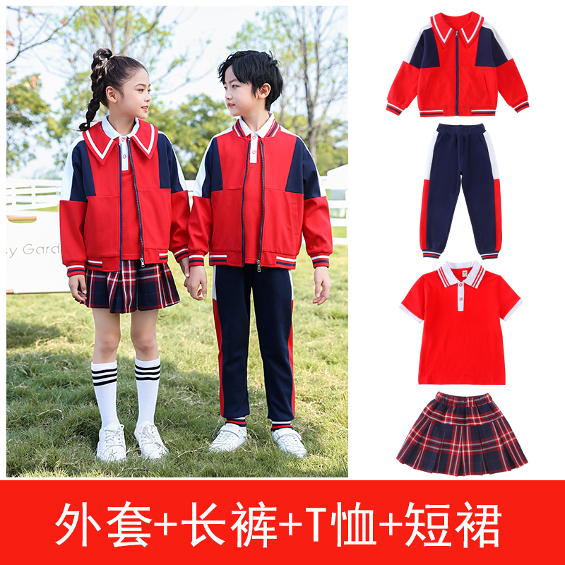 春秋套装新款男女学生校服班服毕业服幼儿园小学班服运动套装