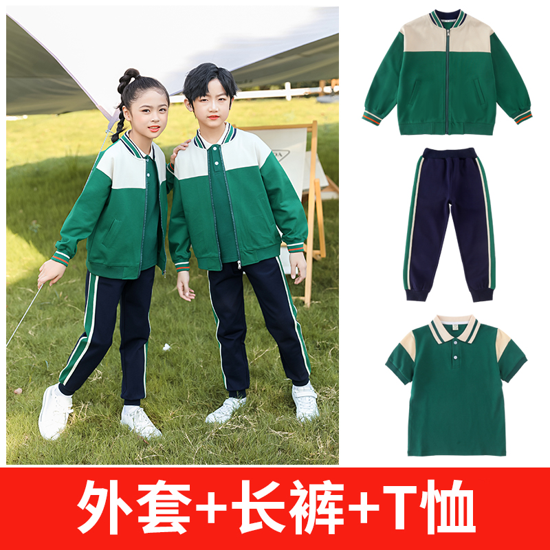 新款幼儿园小学生校服初高中生班服运动休闲拼色套装毕业服