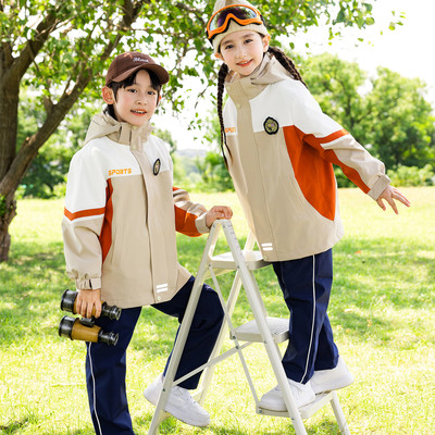 小学生校服冲锋衣三合一儿童班服春秋装夏套装幼儿园园服运动风