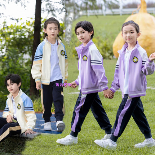 中大小学生校服春秋冬运动会服装