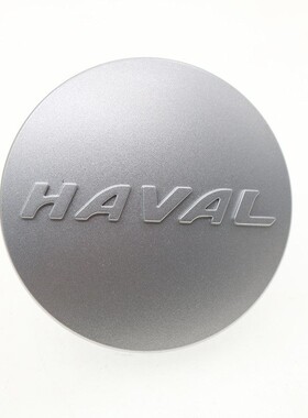 适配长城哈弗H6F5H2H4H7M6PLUS轮盖轮毂盖车轮小盖轮标配件